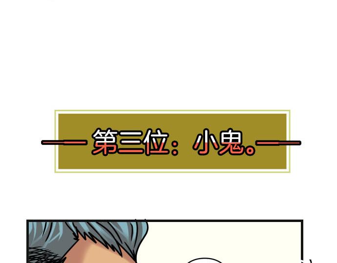 第246.5话 休刊启事23
