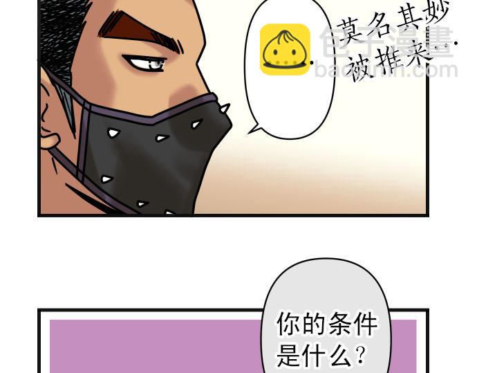 第246.5话 休刊启事24