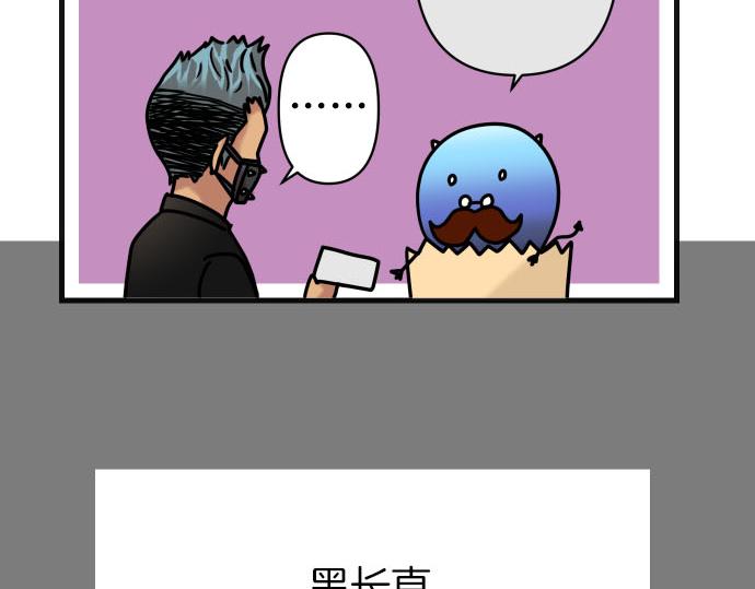 第246.5话 休刊启事25