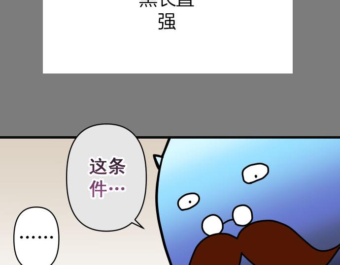 第246.5话 休刊启事26