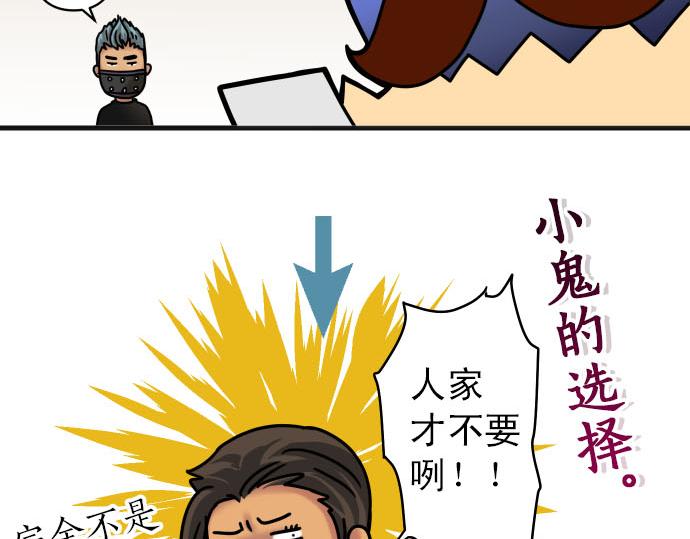 第246.5话 休刊启事27