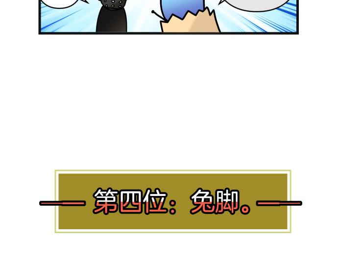 第246.5话 休刊启事29