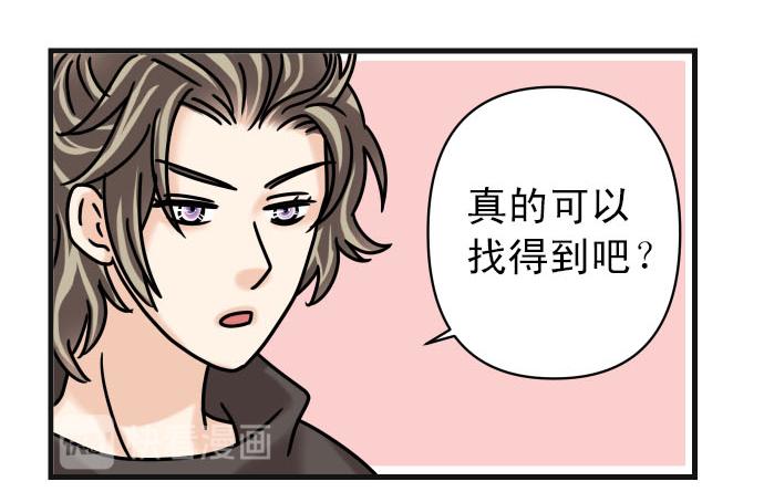 第246.5话 休刊启事30