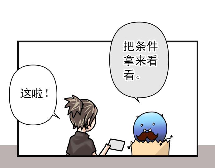 第246.5话 休刊启事31