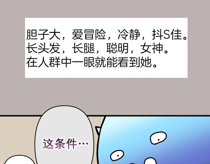 第246.5话 休刊启事32