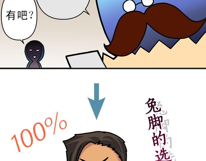 第246.5话 休刊启事33