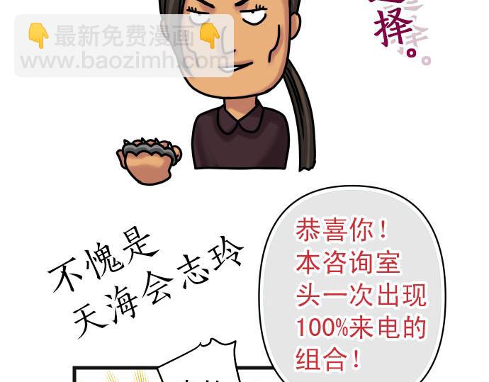 第246.5话 休刊启事34