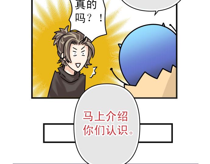 第246.5话 休刊启事35