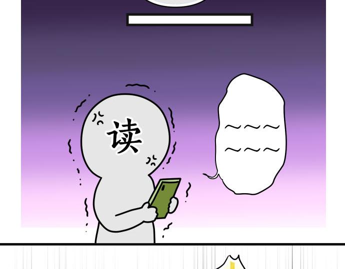 第246.5话 休刊启事36