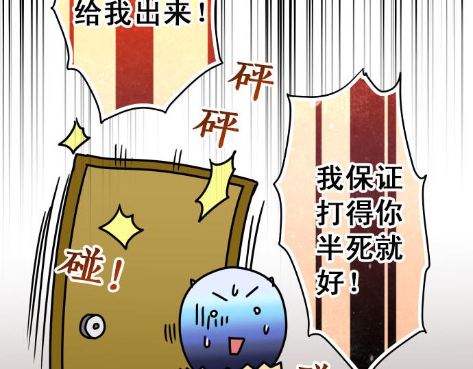 第246.5话 休刊启事38