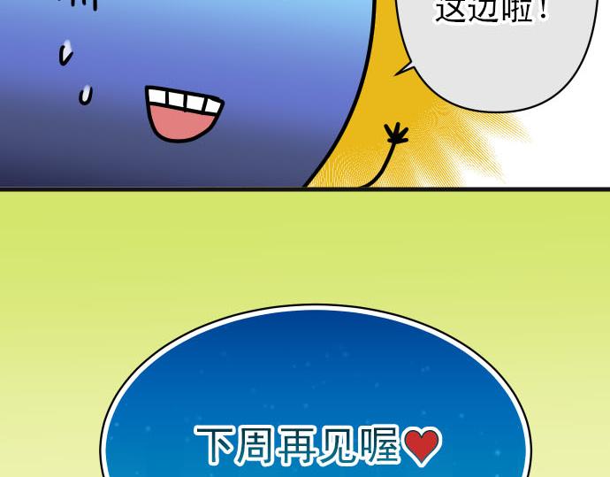 第246.5话 休刊启事40