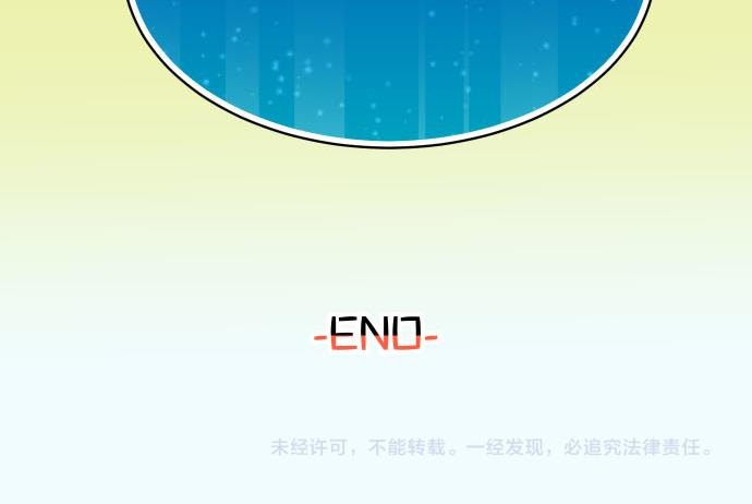 第246.5话 休刊启事41
