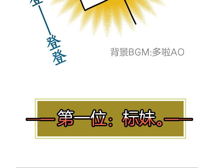 第246.5话 休刊启事8