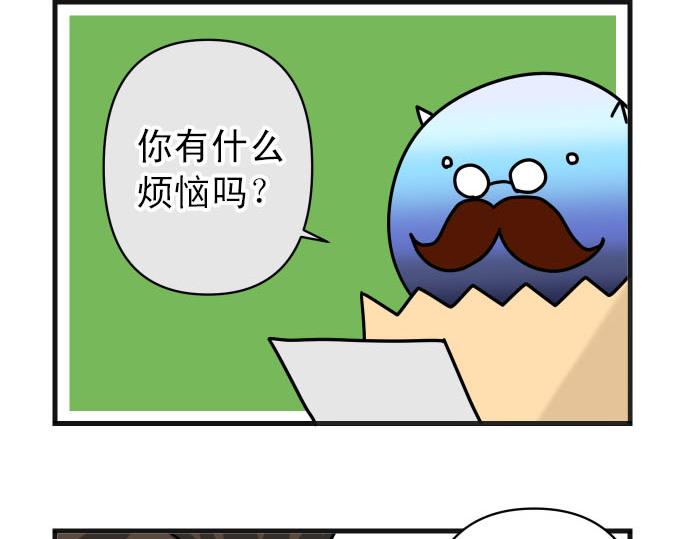 第246.5话 休刊启事9