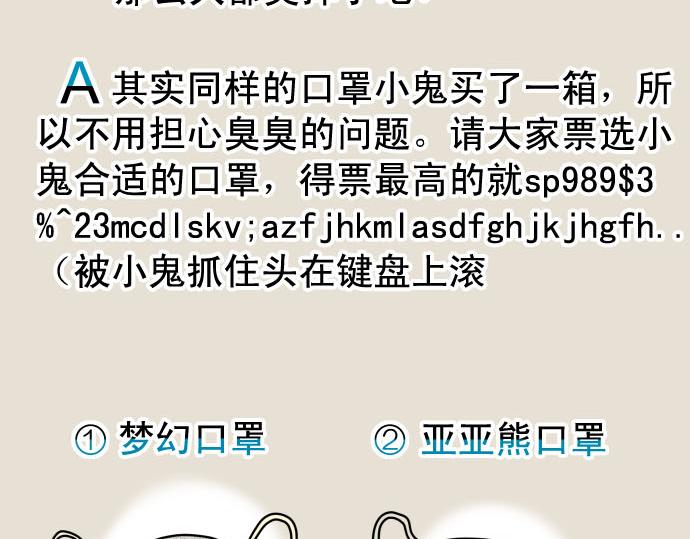 第263.5话 休刊启事14