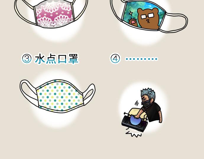 第263.5话 休刊启事15