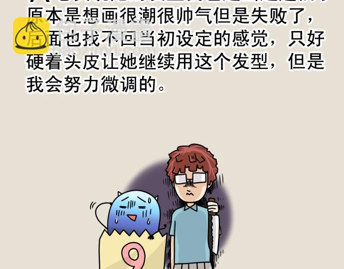 第263.5话 休刊启事20