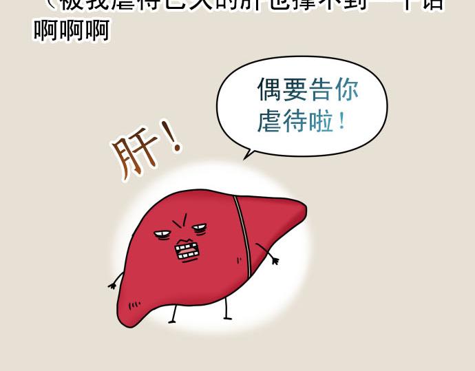 第263.5话 休刊启事22
