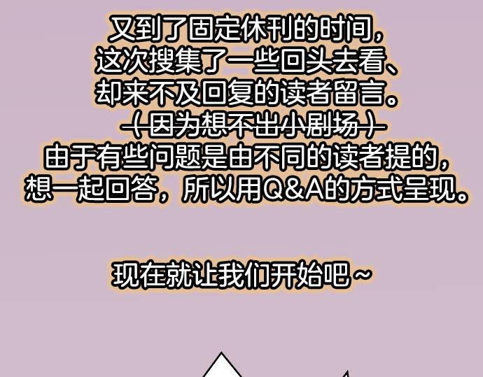 第263.5话 休刊启事6