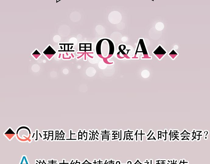 第263.5话 休刊启事8