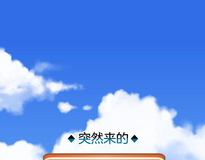 休刊话 美女与野兽0