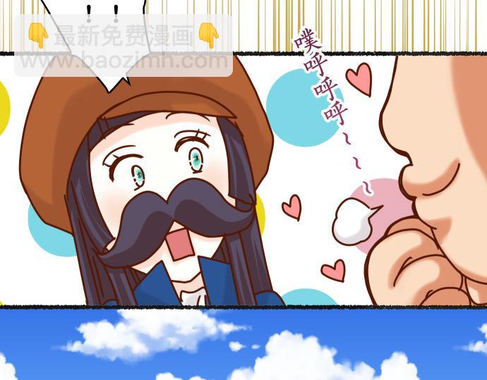 休刊话 美女与野兽10