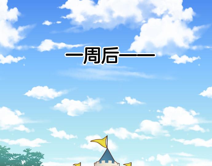 休刊话 美女与野兽11