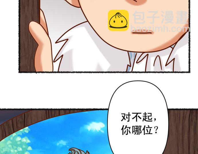 休刊话 美女与野兽14