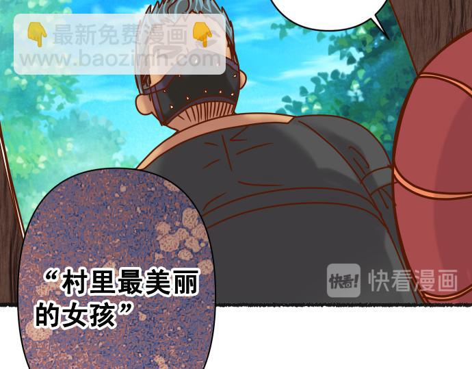 休刊话 美女与野兽15