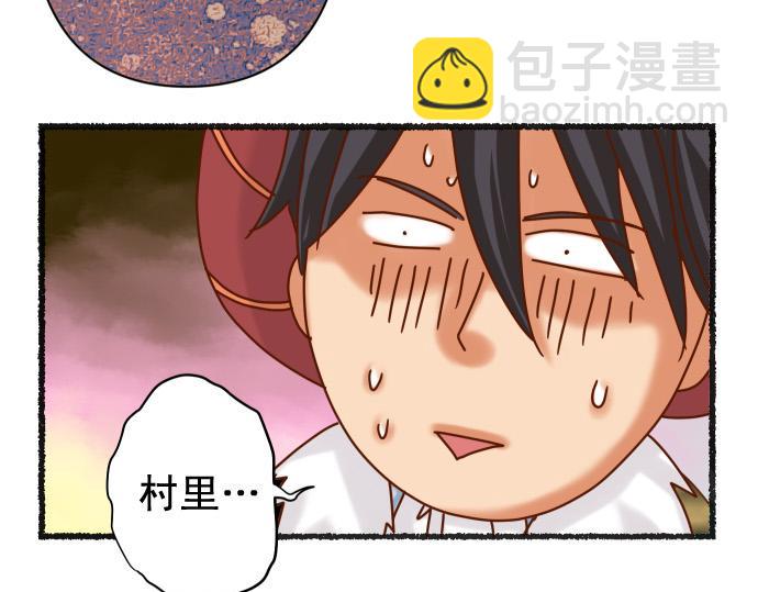 休刊话 美女与野兽16