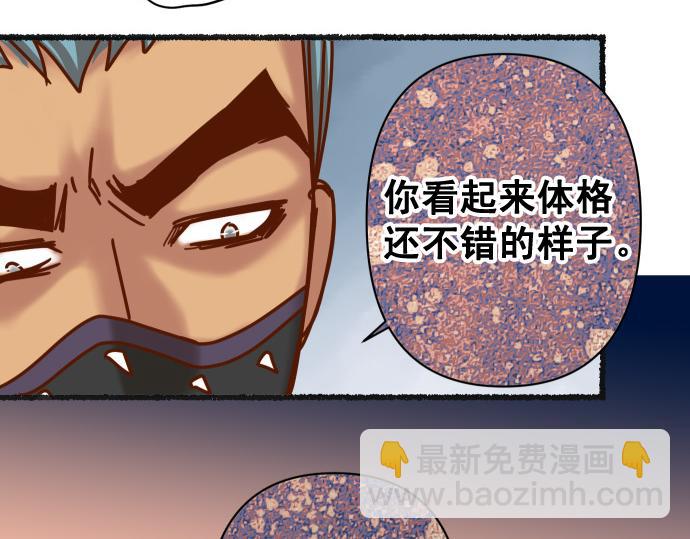 休刊话 美女与野兽17
