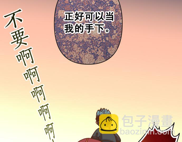 休刊话 美女与野兽18