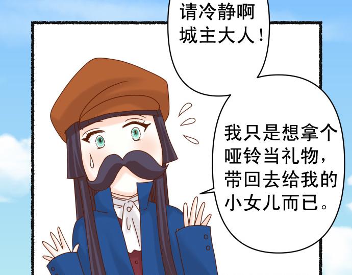 休刊话 美女与野兽2