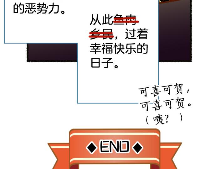 休刊话 美女与野兽22