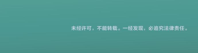 休刊话 美女与野兽29
