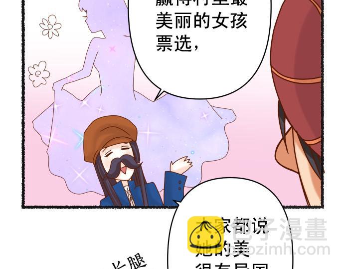 休刊话 美女与野兽5