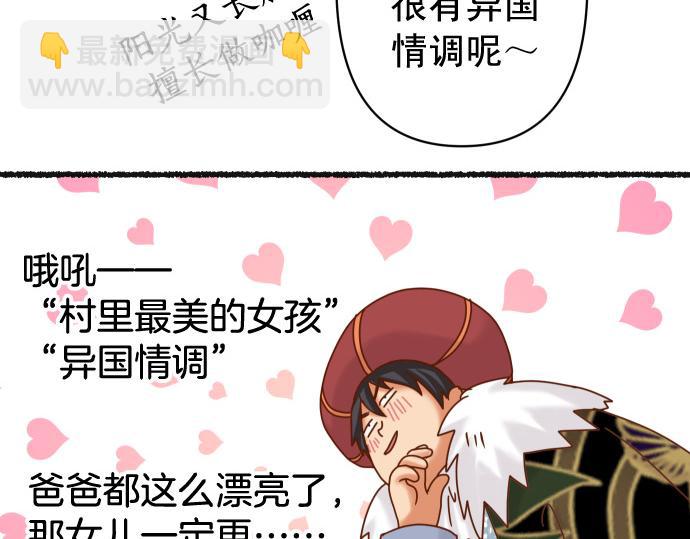 休刊话 美女与野兽6
