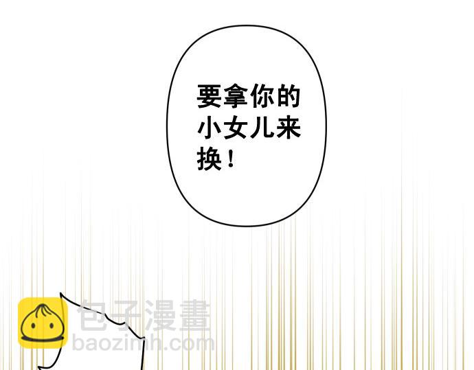 休刊话 美女与野兽9