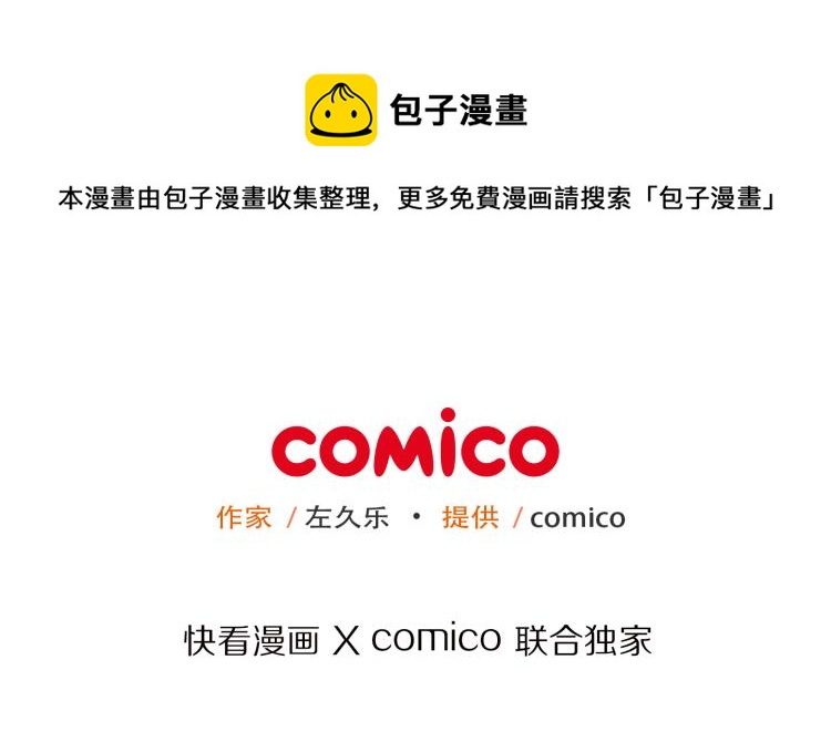 新年番外篇0