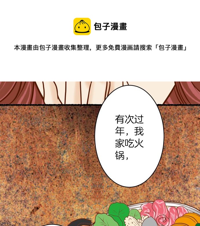 新年番外篇10