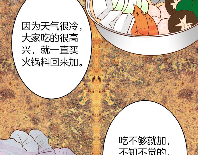 新年番外篇11