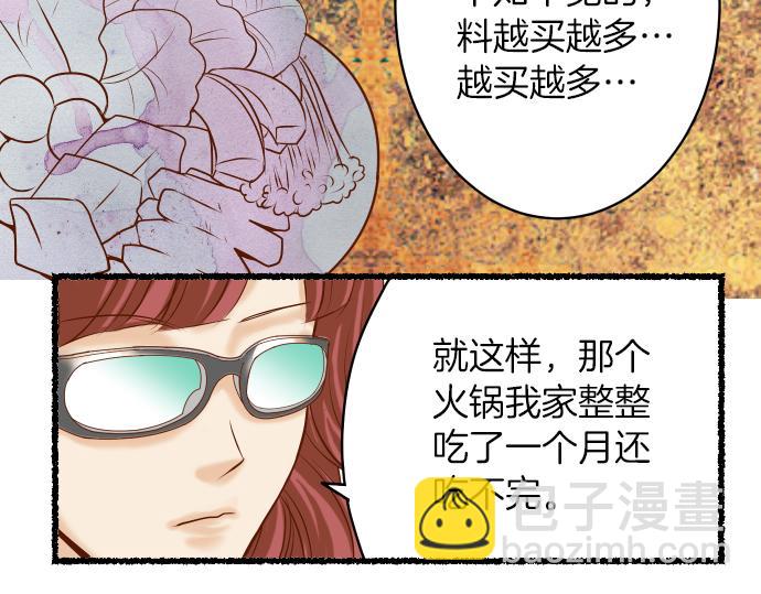 新年番外篇12
