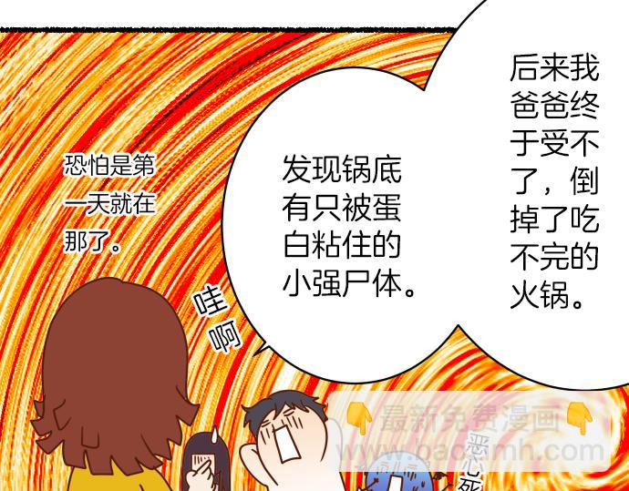 新年番外篇15