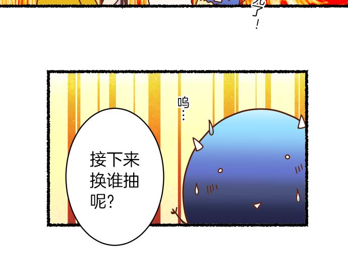 新年番外篇16