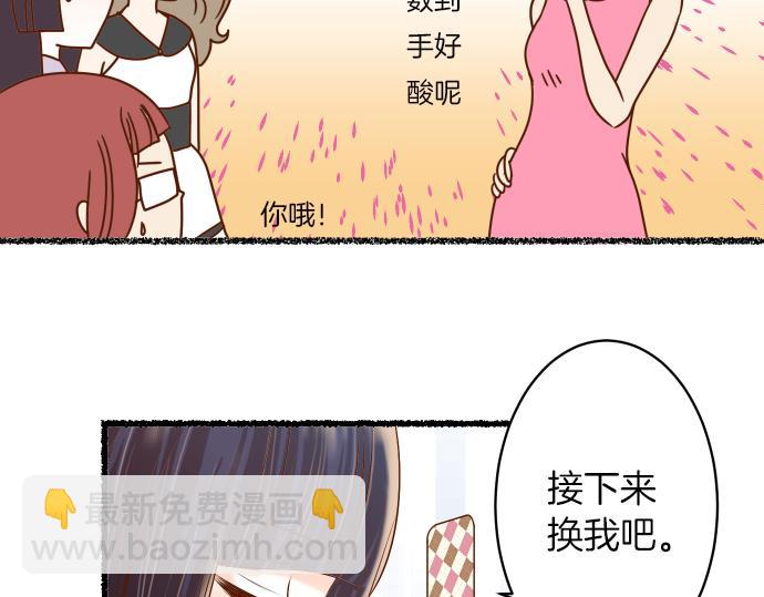 新年番外篇22
