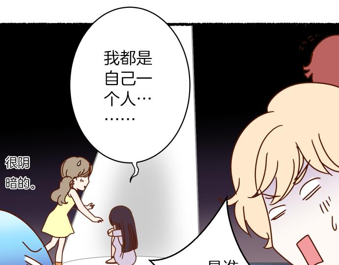 新年番外篇25