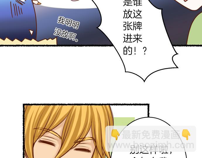 新年番外篇26