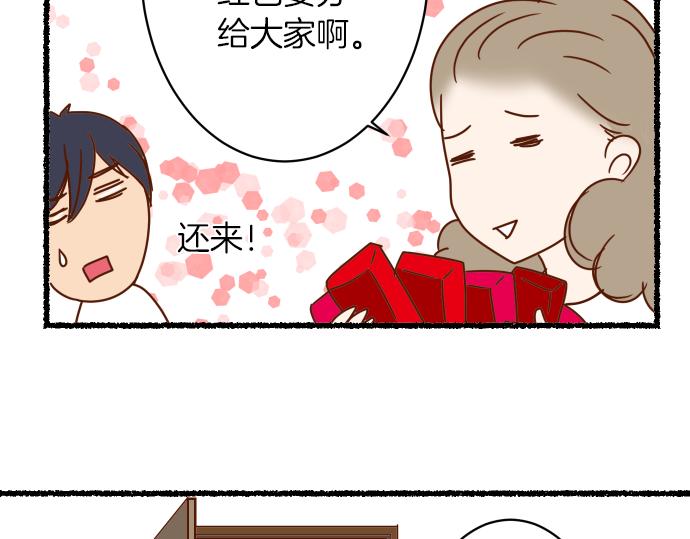 新年番外篇28