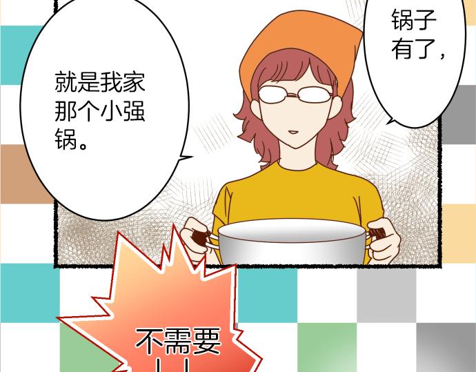 新年番外篇30