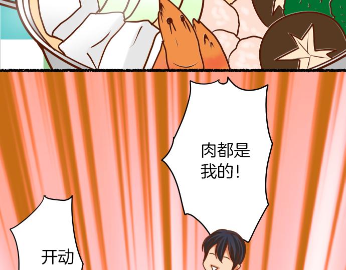 新年番外篇32